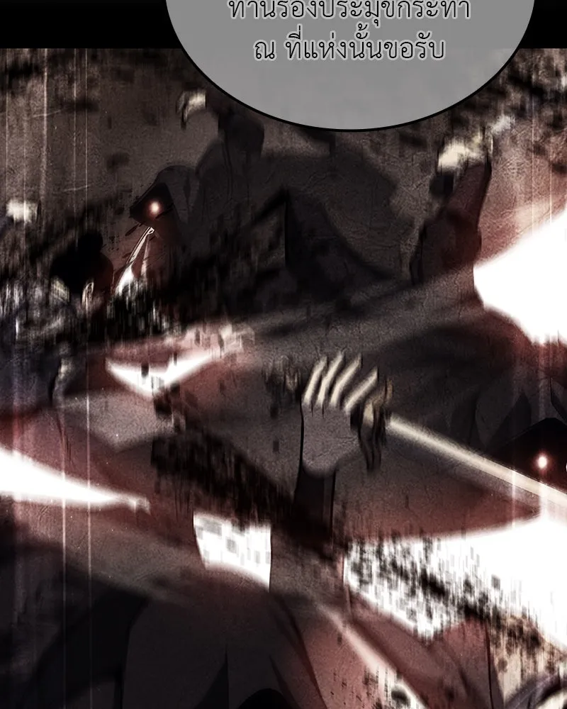 I Reincarnated As the Crazed Heir ตอนที่ 114 128