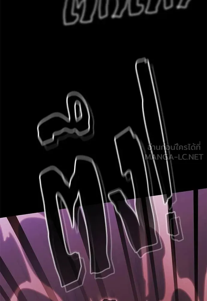 Reincarnation Path of The Underworld King ตอนที่ 114 128