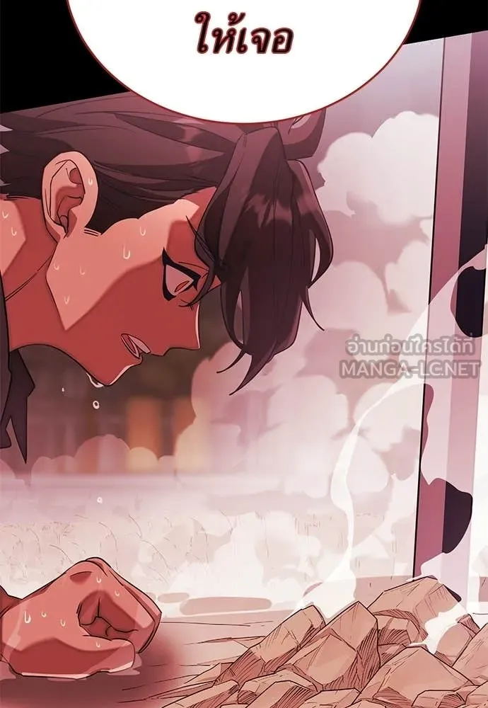 Reincarnation Path of The Underworld King ตอนที่ 114 134