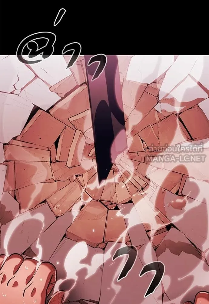 Reincarnation Path of The Underworld King ตอนที่ 114 136