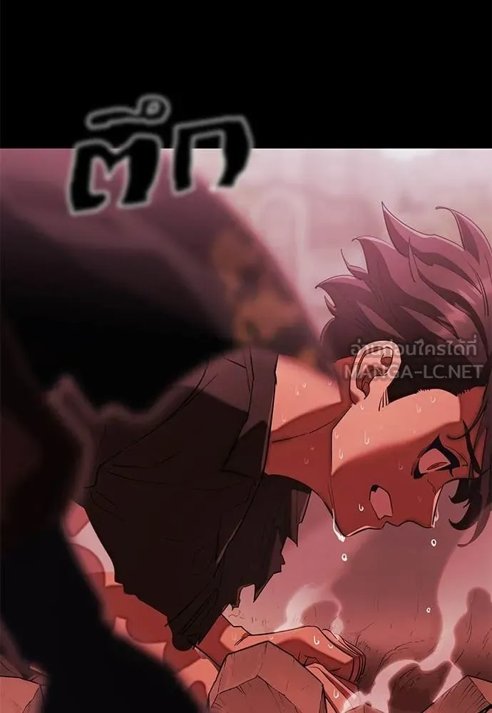 Reincarnation Path of The Underworld King ตอนที่ 114 138