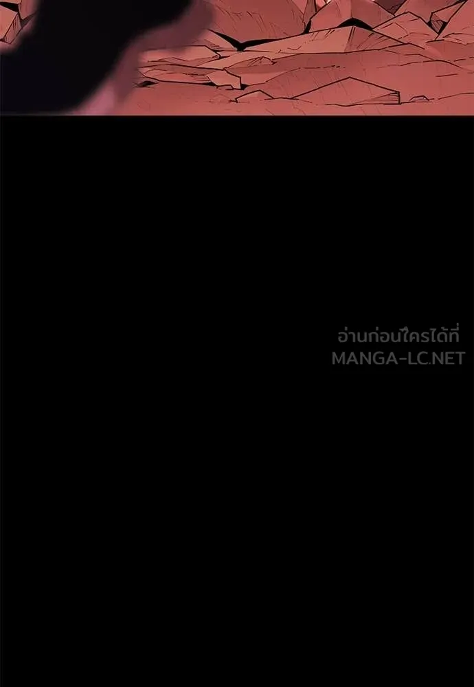 Reincarnation Path of The Underworld King ตอนที่ 114 139