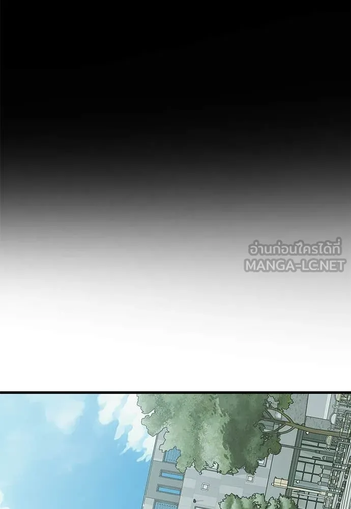 Reincarnation Path of The Underworld King ตอนที่ 114 142