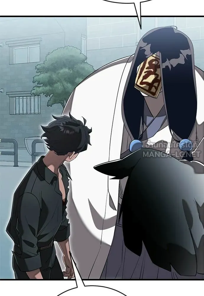 Reincarnation Path of The Underworld King ตอนที่ 114 146