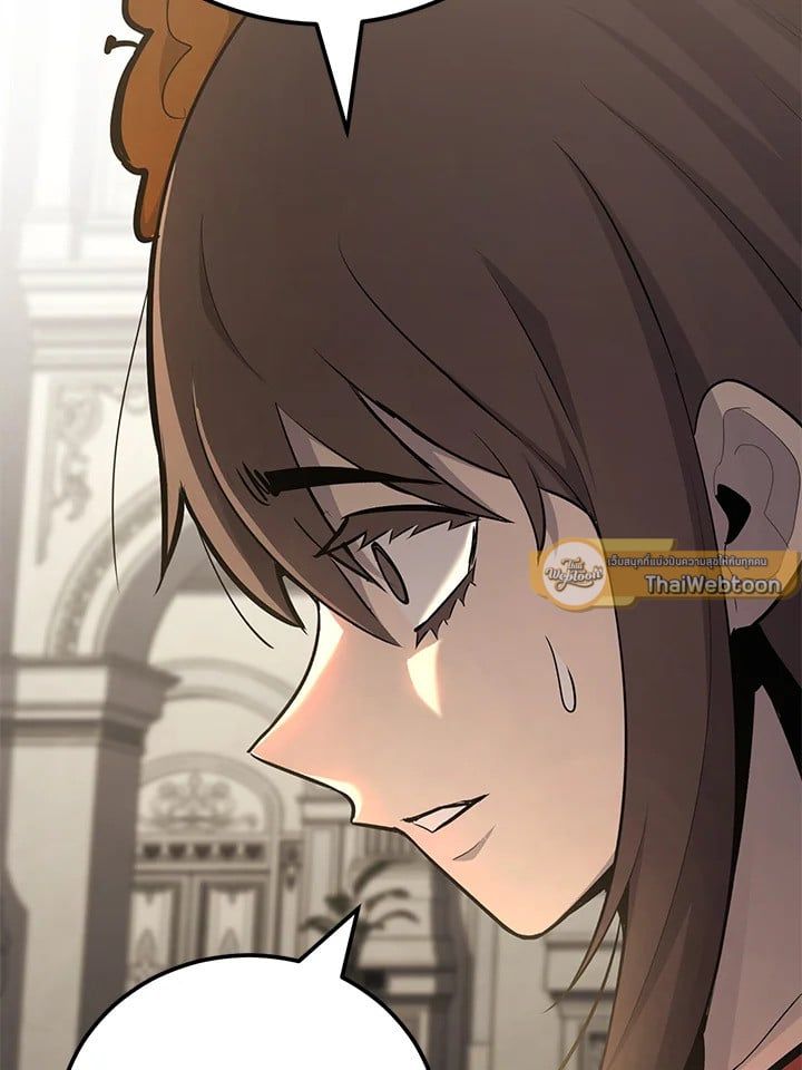 Standard of Reincarnation ตอนที่ 114 150