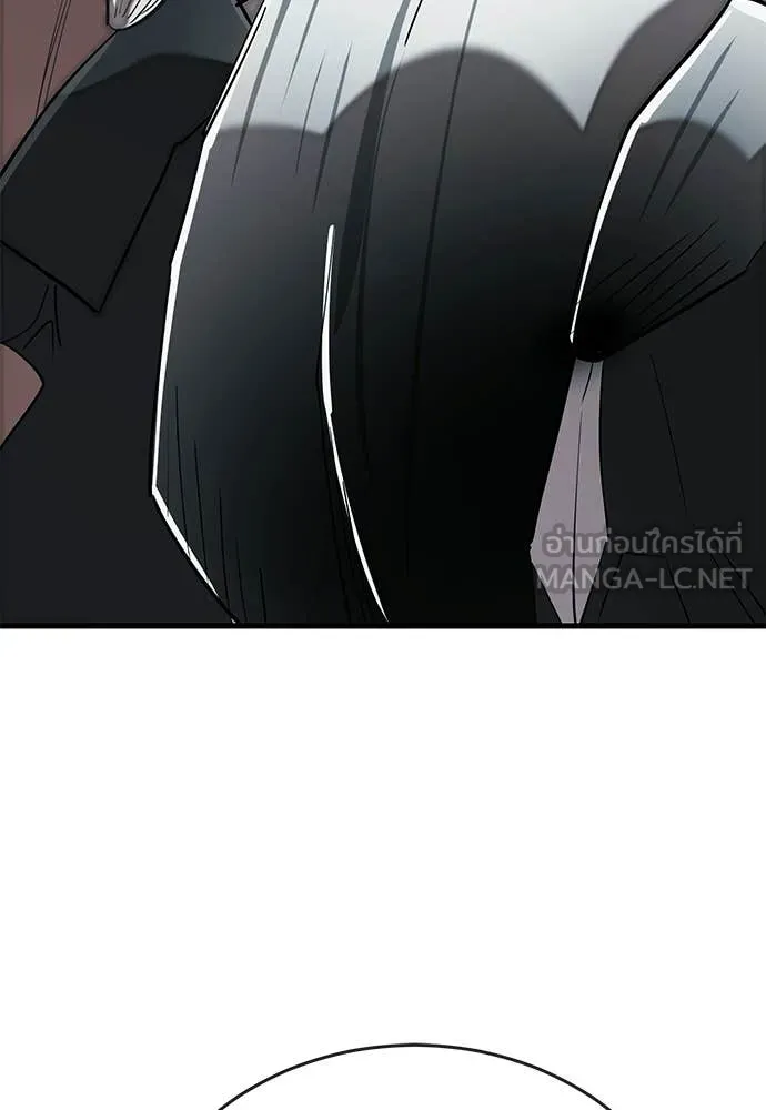 Reincarnation Path of The Underworld King ตอนที่ 114 151