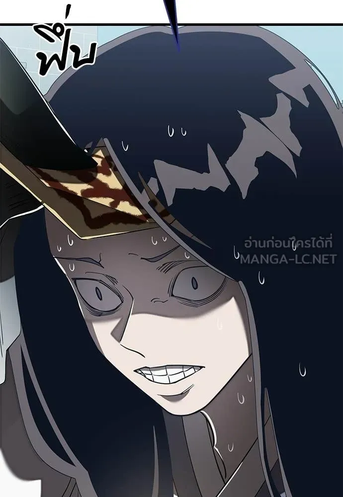 Reincarnation Path of The Underworld King ตอนที่ 114 155