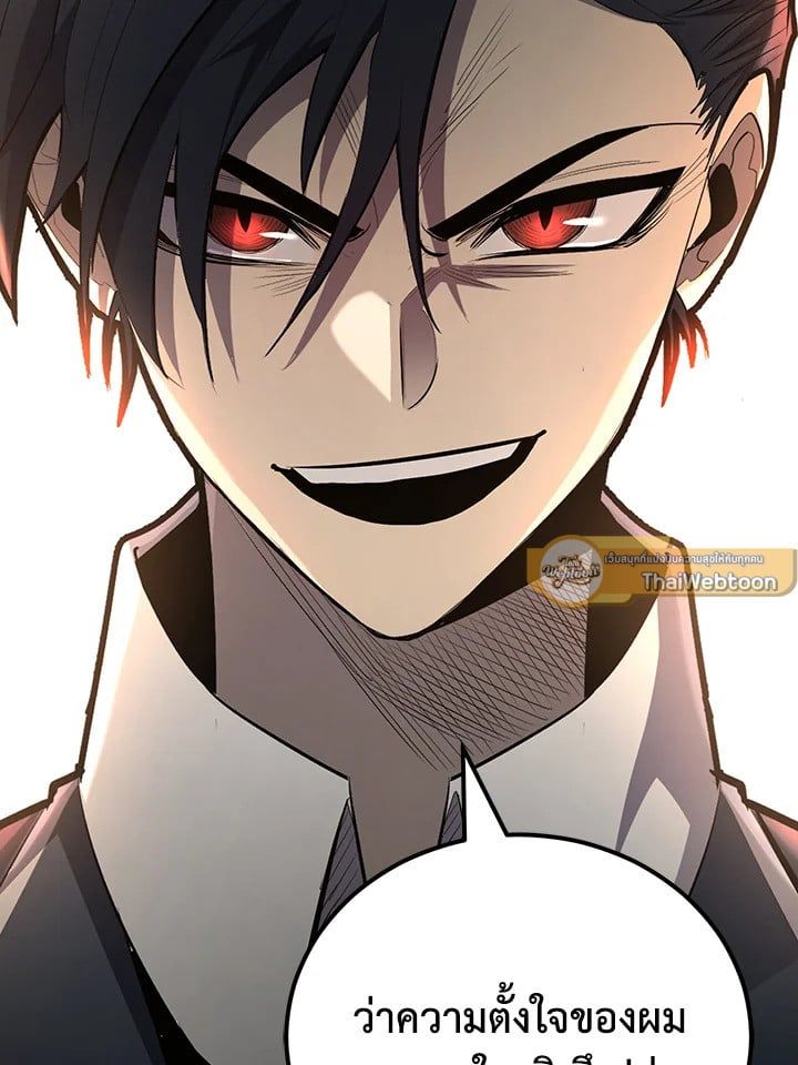 Standard of Reincarnation ตอนที่ 114 160