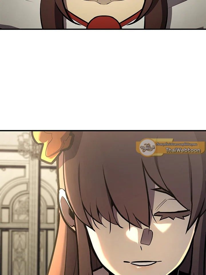 Standard of Reincarnation ตอนที่ 114 163