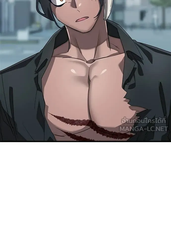 Reincarnation Path of The Underworld King ตอนที่ 114 165