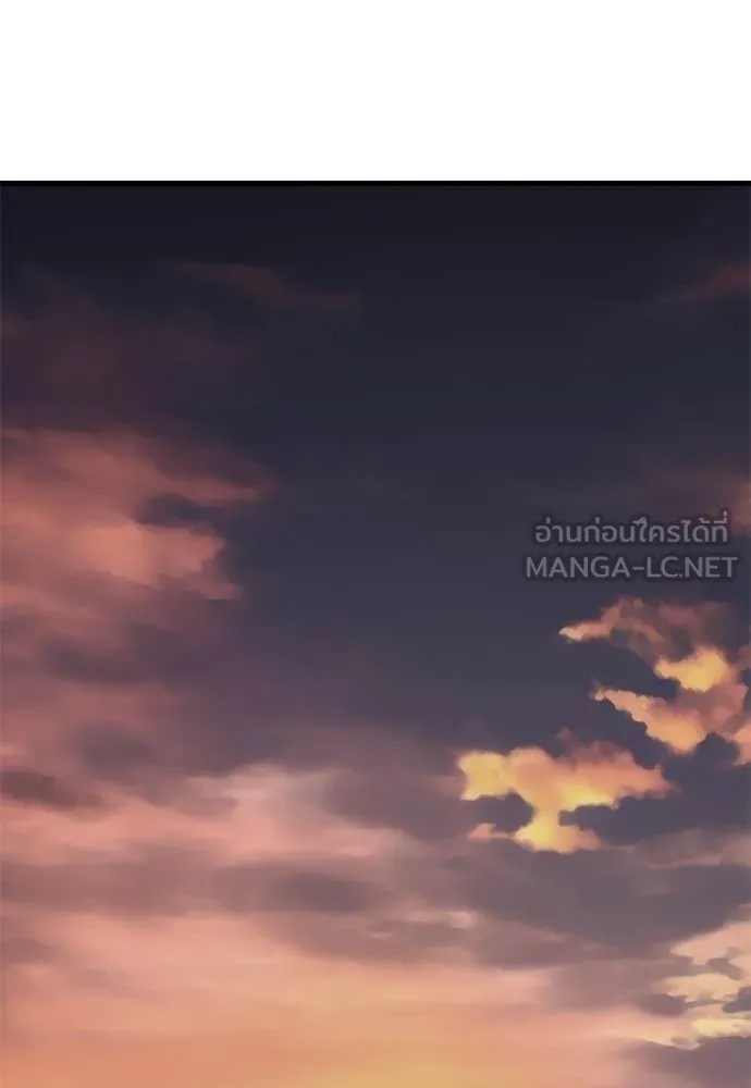 Reincarnation Path of The Underworld King ตอนที่ 114 167