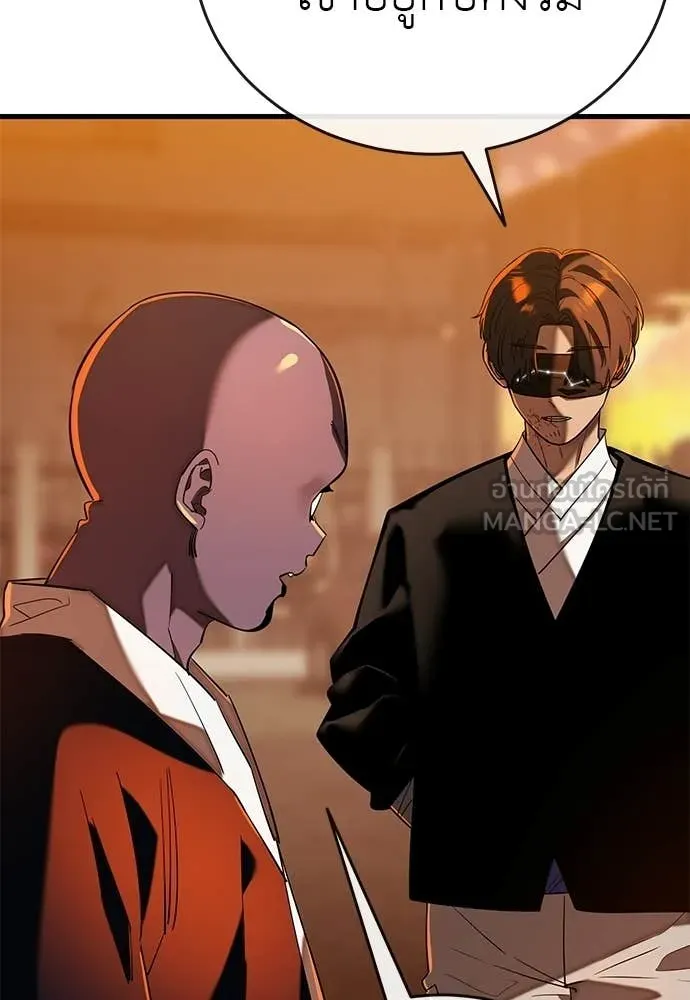 Reincarnation Path of The Underworld King ตอนที่ 114 180