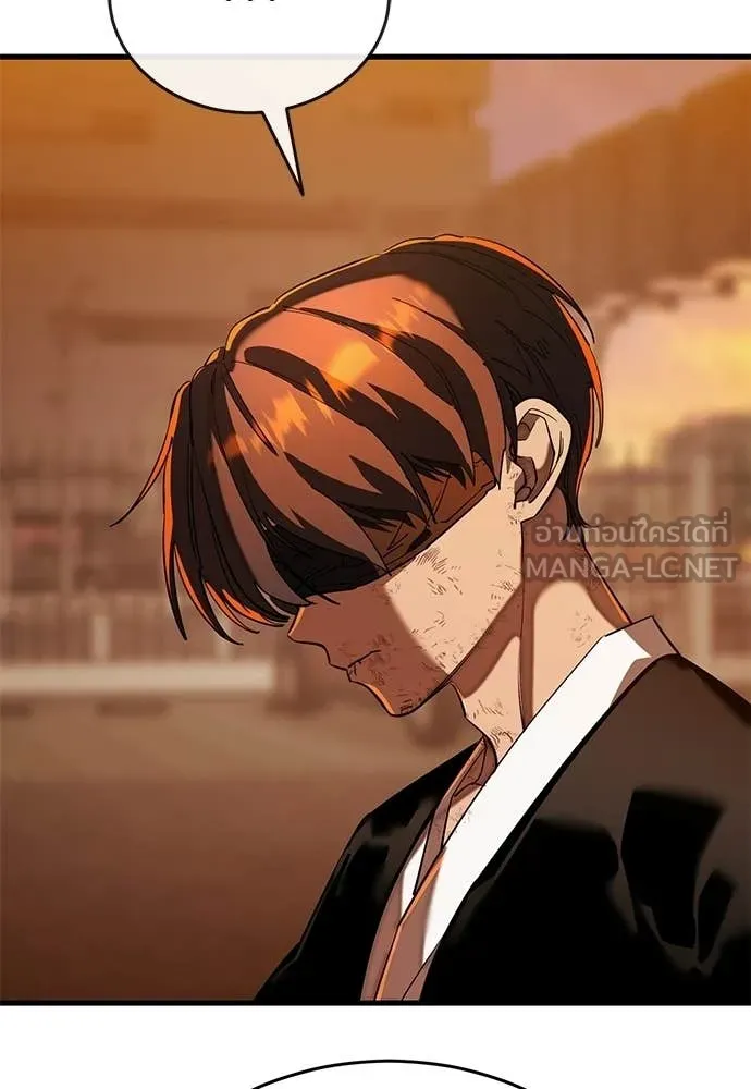 Reincarnation Path of The Underworld King ตอนที่ 114 185