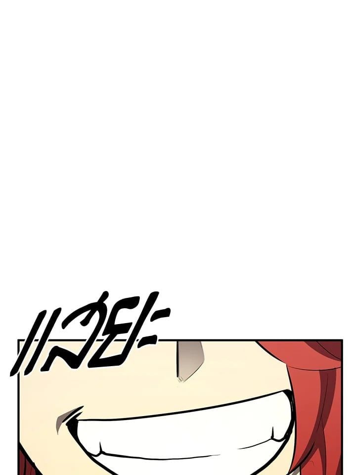 Standard of Reincarnation ตอนที่ 114 189