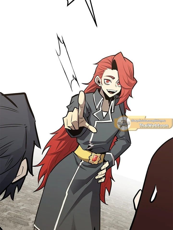 Standard of Reincarnation ตอนที่ 114 191