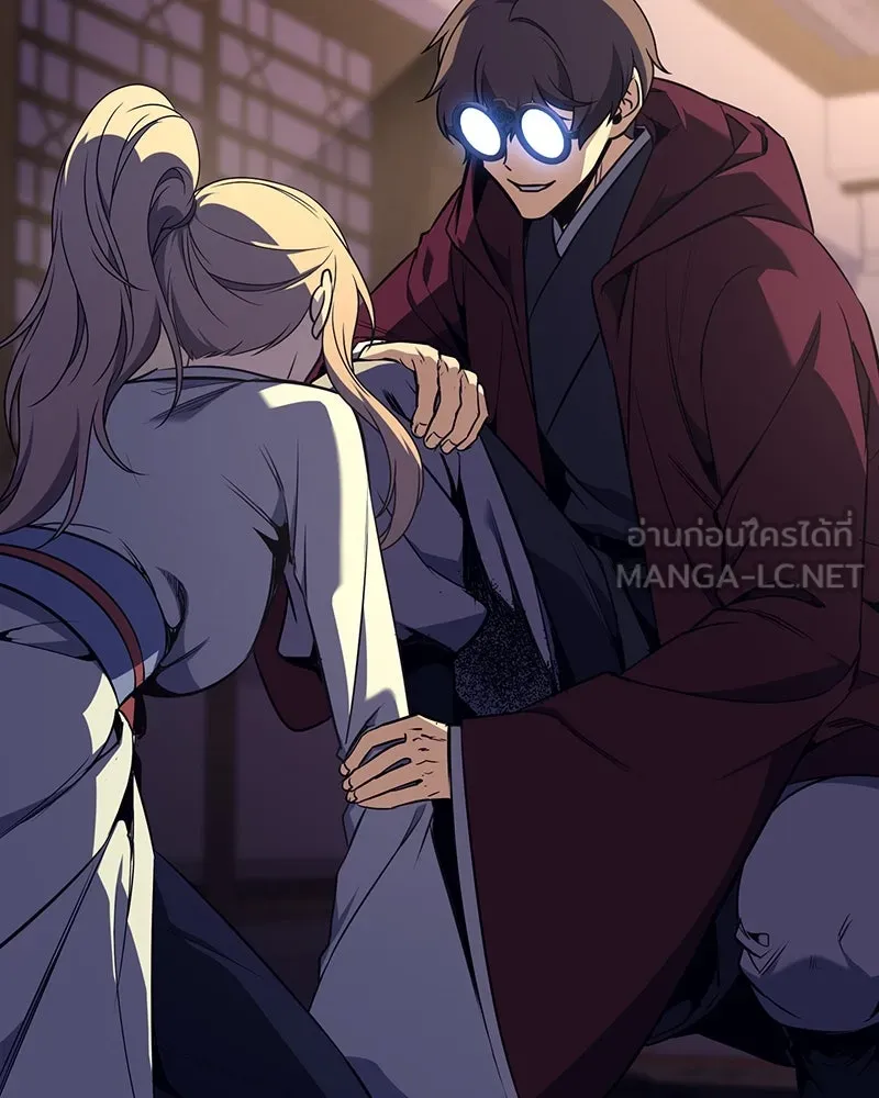 I Reincarnated As the Crazed Heir ตอนที่ 114 195