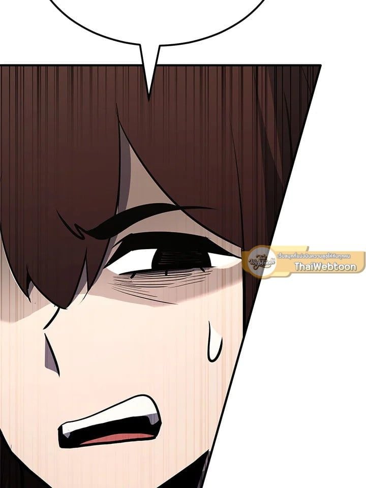 Standard of Reincarnation ตอนที่ 114 198