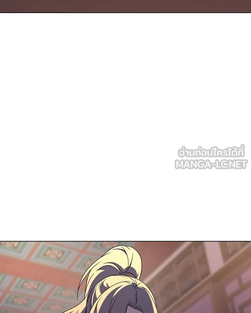 I Reincarnated As the Crazed Heir ตอนที่ 114 201