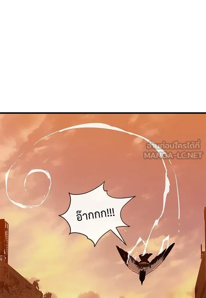Reincarnation Path of The Underworld King ตอนที่ 114 204