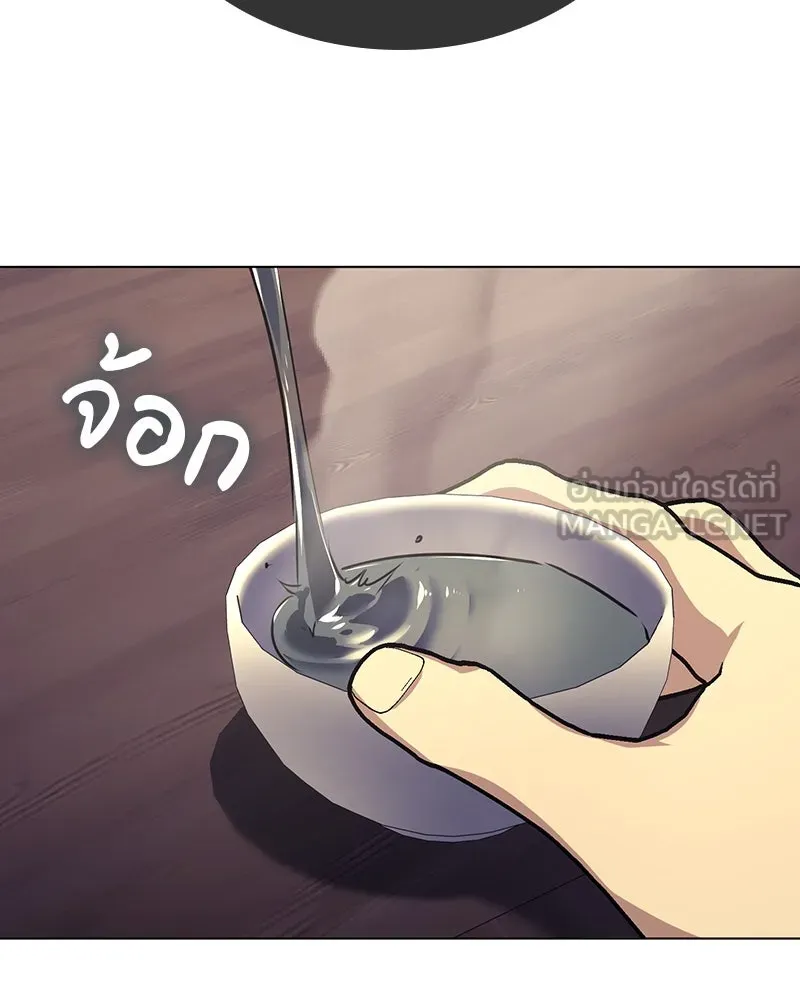 I Reincarnated As the Crazed Heir ตอนที่ 114 204