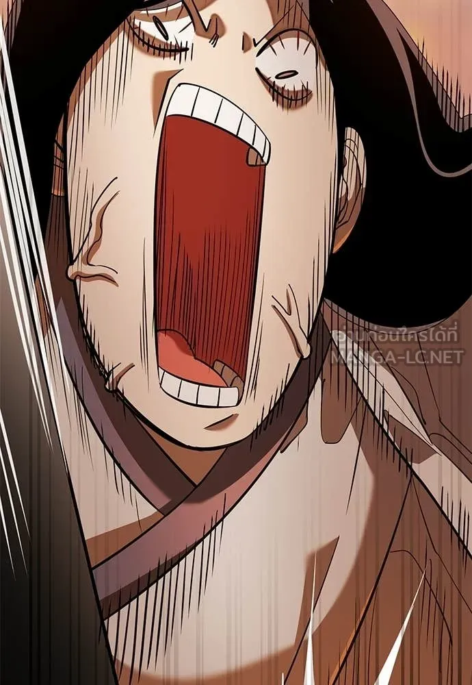 Reincarnation Path of The Underworld King ตอนที่ 114 208