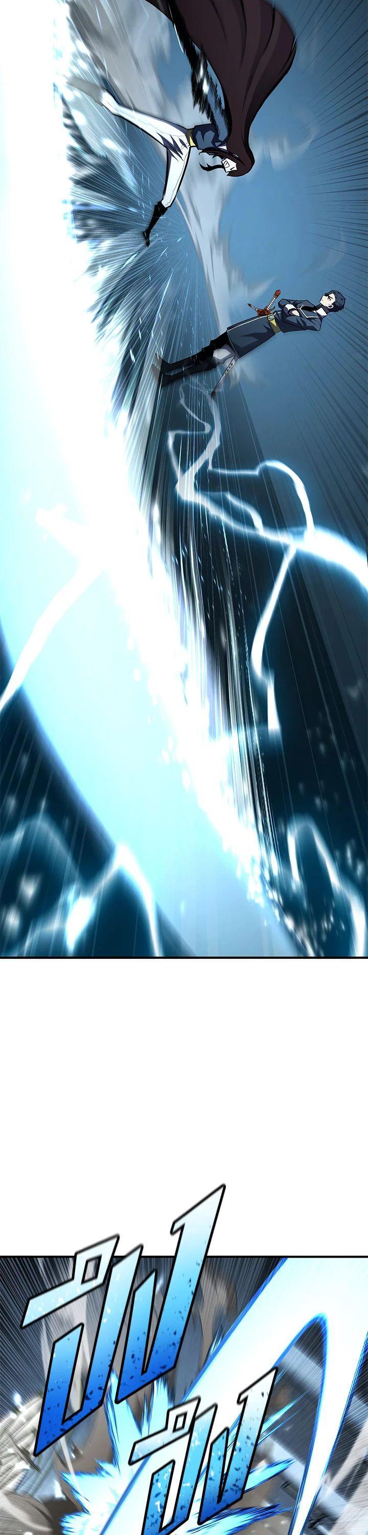 Standard of Reincarnation ตอนที่ 115 47