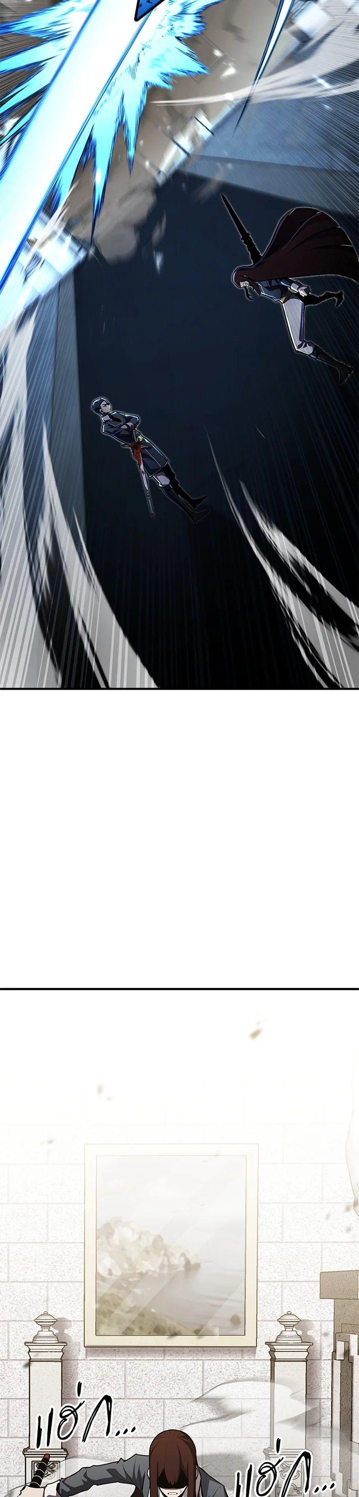 Standard of Reincarnation ตอนที่ 115 48