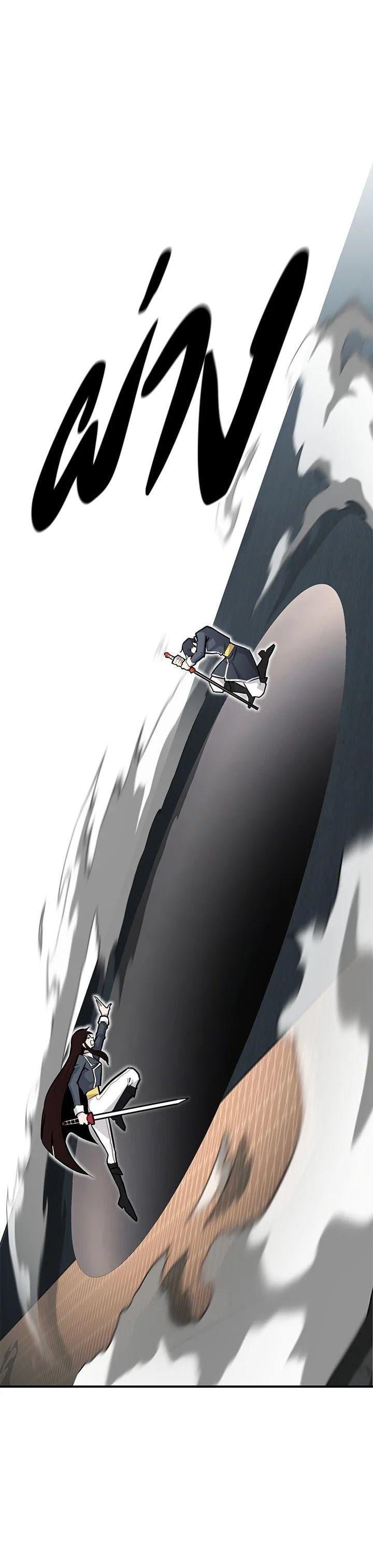 Standard of Reincarnation ตอนที่ 115 66