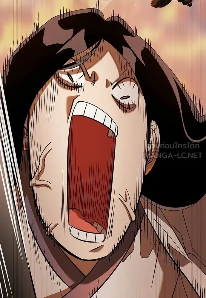 Reincarnation Path of The Underworld King ตอนที่ 115 3