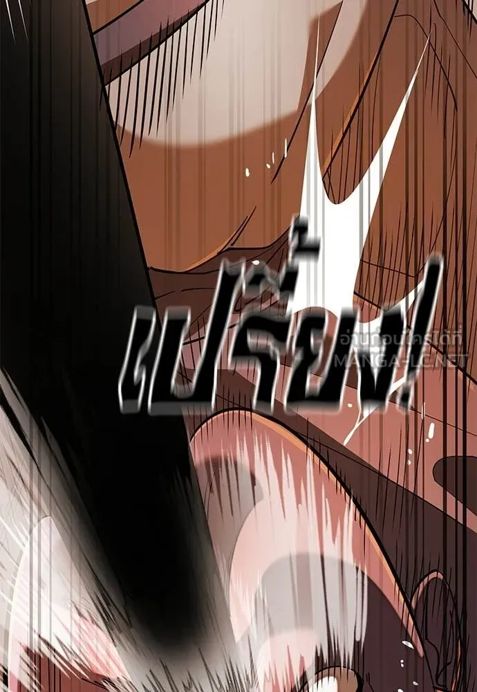 Reincarnation Path of The Underworld King ตอนที่ 115 4