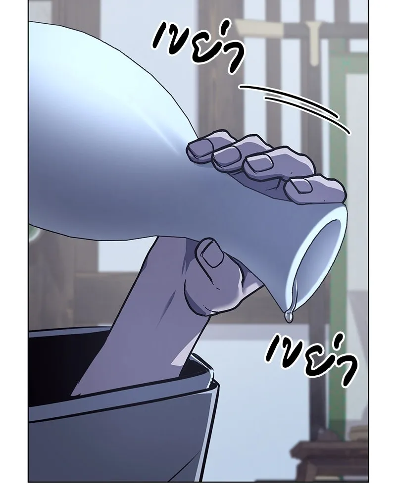 I Reincarnated As the Crazed Heir ตอนที่ 115 4