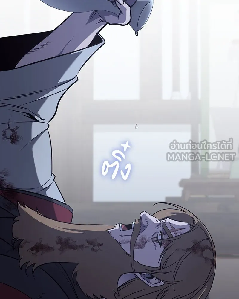 I Reincarnated As the Crazed Heir ตอนที่ 115 6