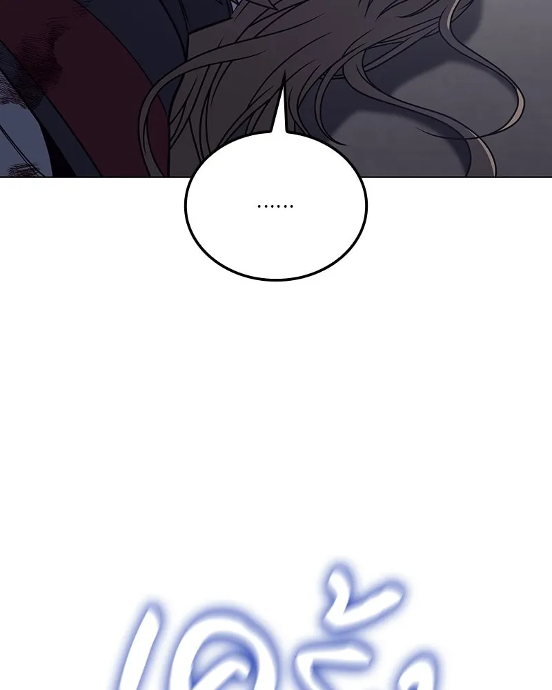 I Reincarnated As the Crazed Heir ตอนที่ 115 7