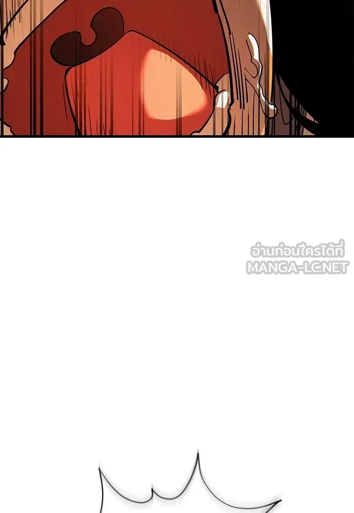 Reincarnation Path of The Underworld King ตอนที่ 115 8