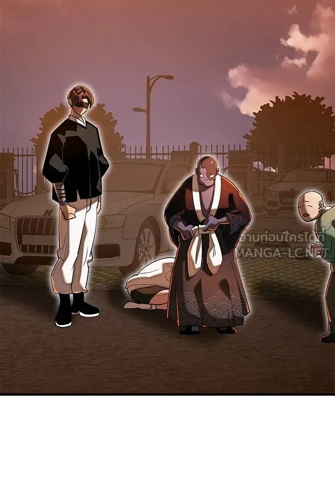 Reincarnation Path of The Underworld King ตอนที่ 115 18