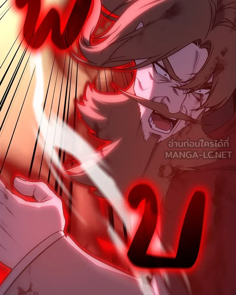 I Reincarnated As the Crazed Heir ตอนที่ 115 24