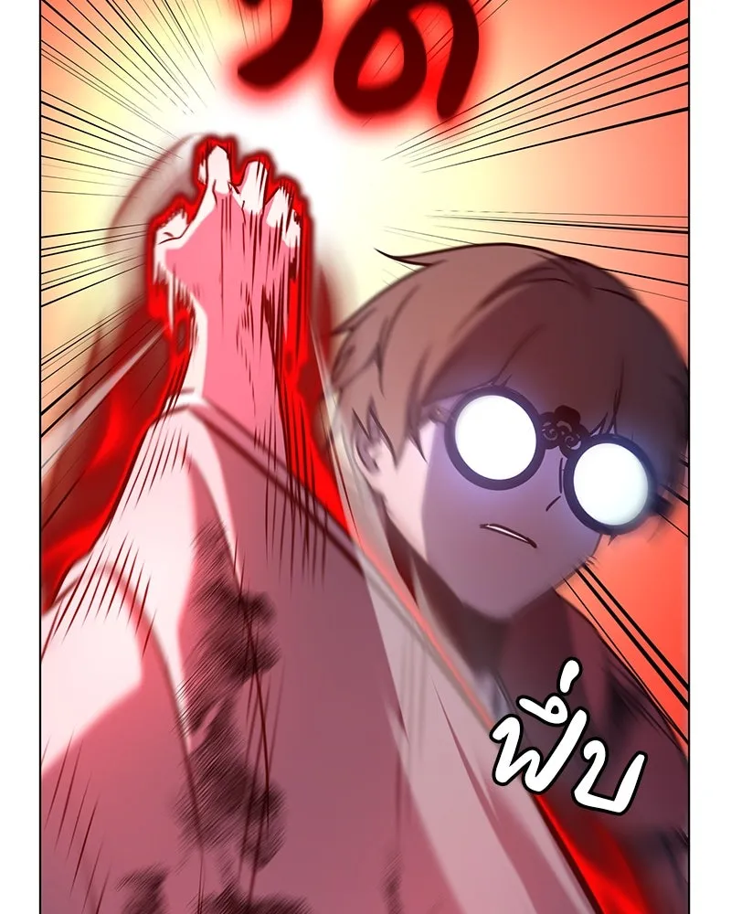 I Reincarnated As the Crazed Heir ตอนที่ 115 26