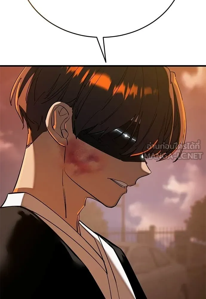 Reincarnation Path of The Underworld King ตอนที่ 115 27