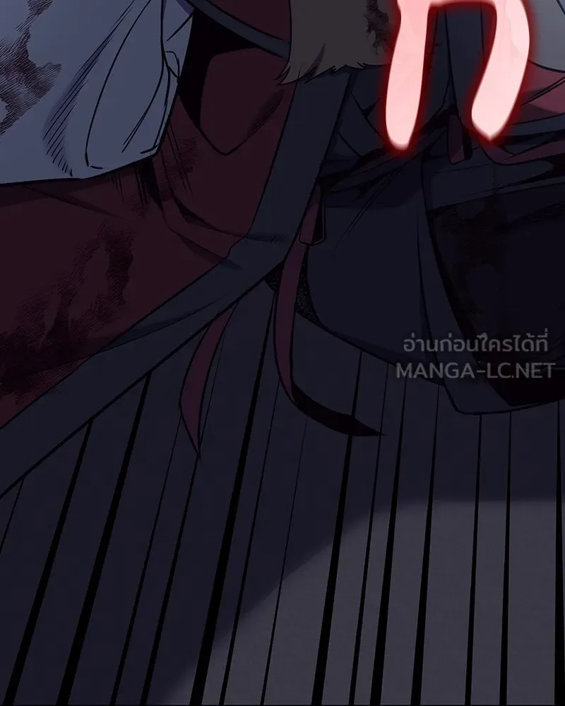 I Reincarnated As the Crazed Heir ตอนที่ 115 30