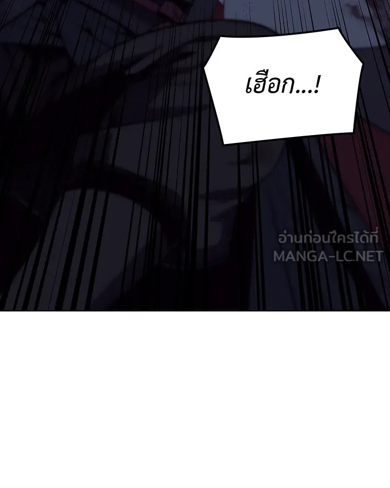 I Reincarnated As the Crazed Heir ตอนที่ 115 39