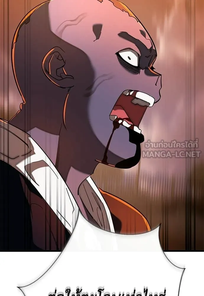 Reincarnation Path of The Underworld King ตอนที่ 115 50
