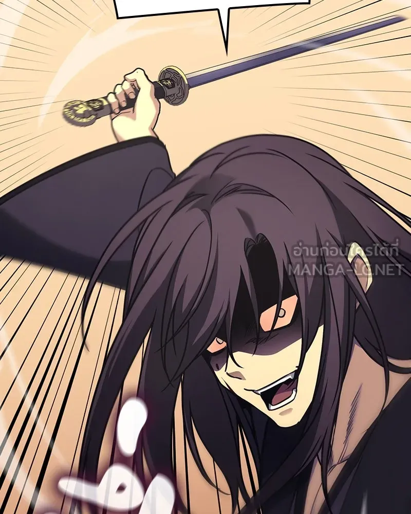 I Reincarnated As the Crazed Heir ตอนที่ 115 60