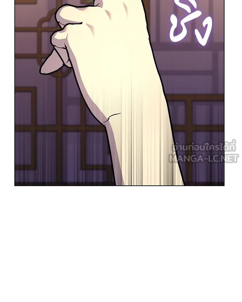 I Reincarnated As the Crazed Heir ตอนที่ 115 63