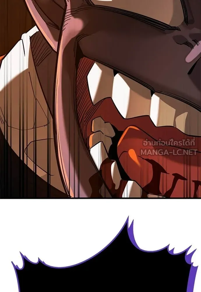 Reincarnation Path of The Underworld King ตอนที่ 115 70