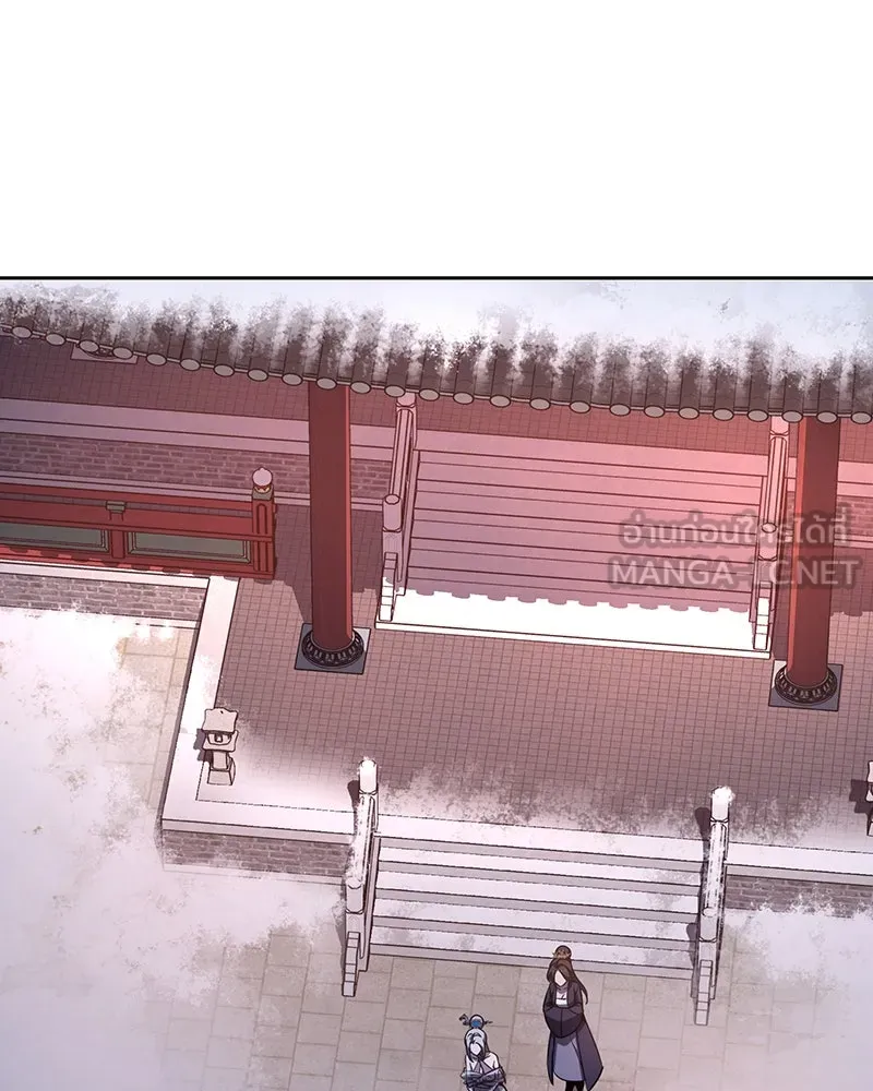 I Reincarnated As the Crazed Heir ตอนที่ 115 72