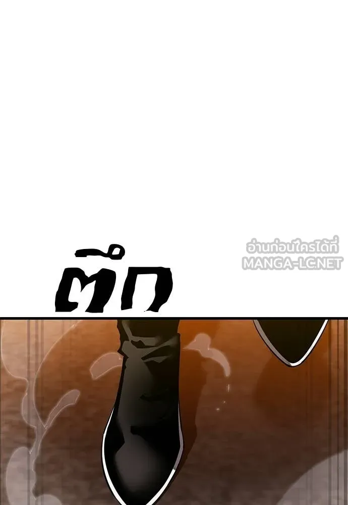 Reincarnation Path of The Underworld King ตอนที่ 115 79