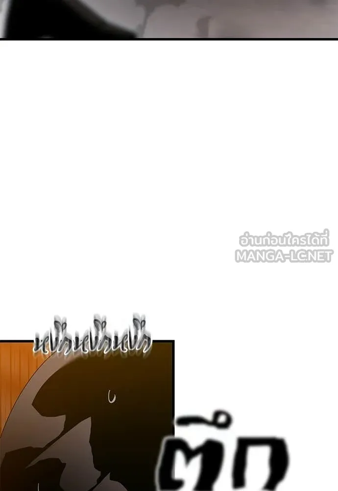 Reincarnation Path of The Underworld King ตอนที่ 115 82