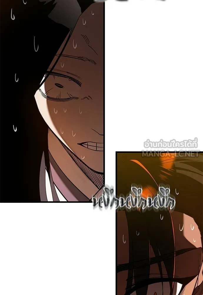 Reincarnation Path of The Underworld King ตอนที่ 115 83