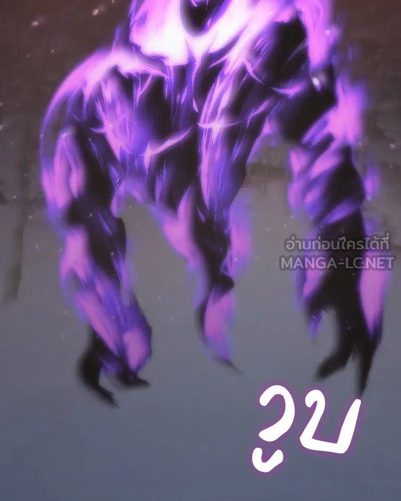 I Reincarnated As the Crazed Heir ตอนที่ 115 84