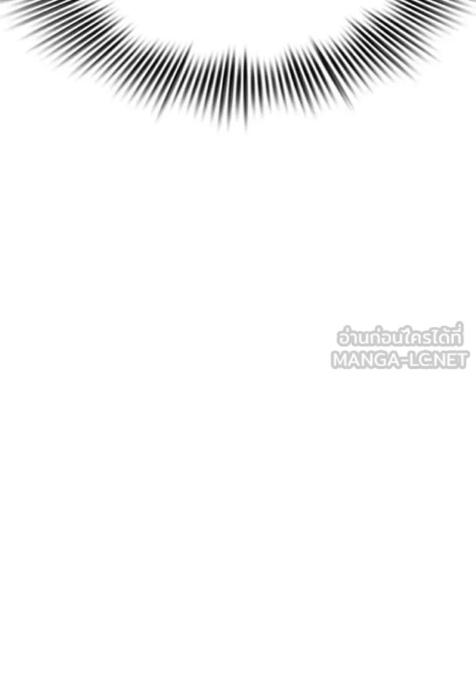 Reincarnation Path of The Underworld King ตอนที่ 115 85